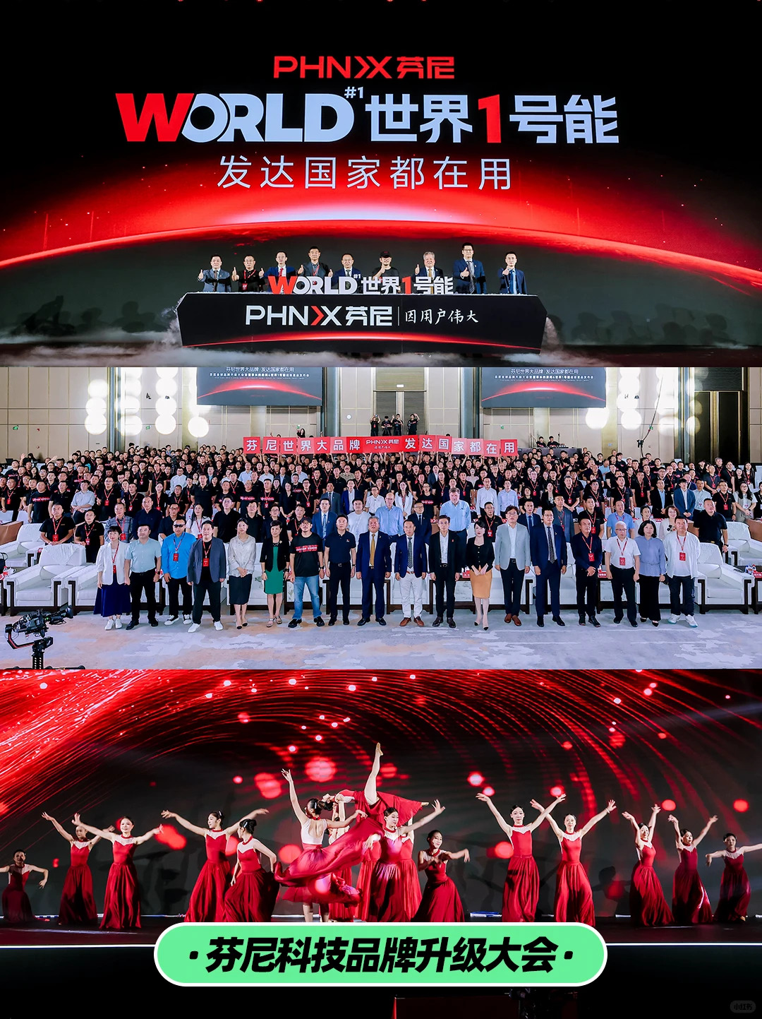 苏州活动策划 这家公司有500+项目落地案例_5_苏州独石传媒_来自小红书网页版.jpg