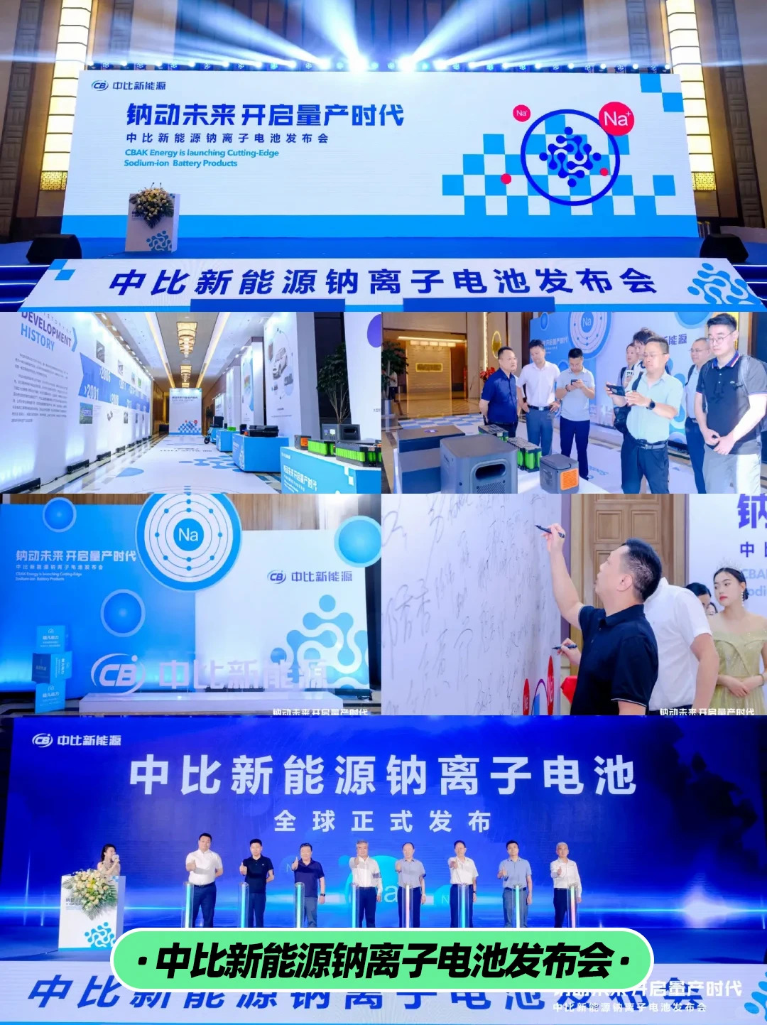 苏州活动策划 这家公司有500+项目落地案例_11_苏州独石传媒_来自小红书网页版.jpg