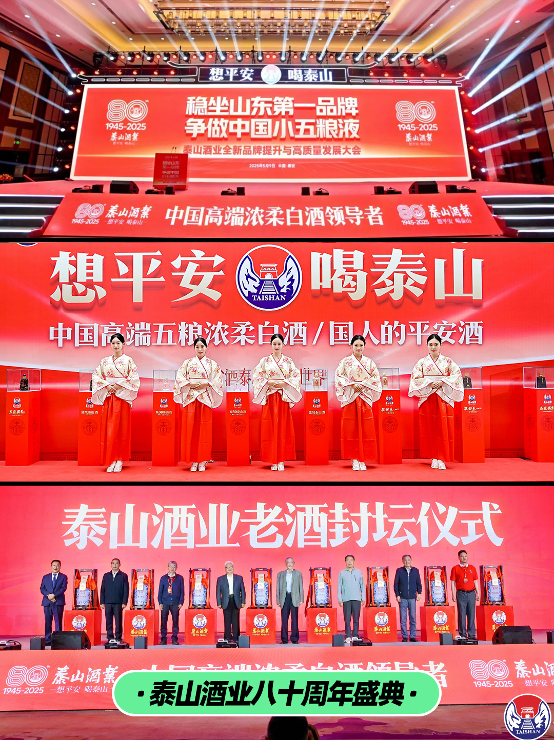 企业介绍推广笔记8.jpg