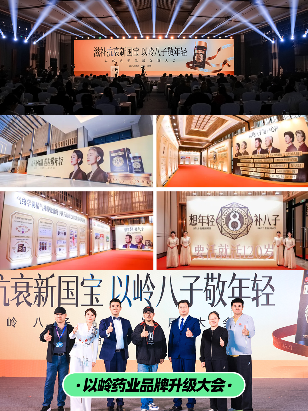 企业介绍推广笔记9.jpg