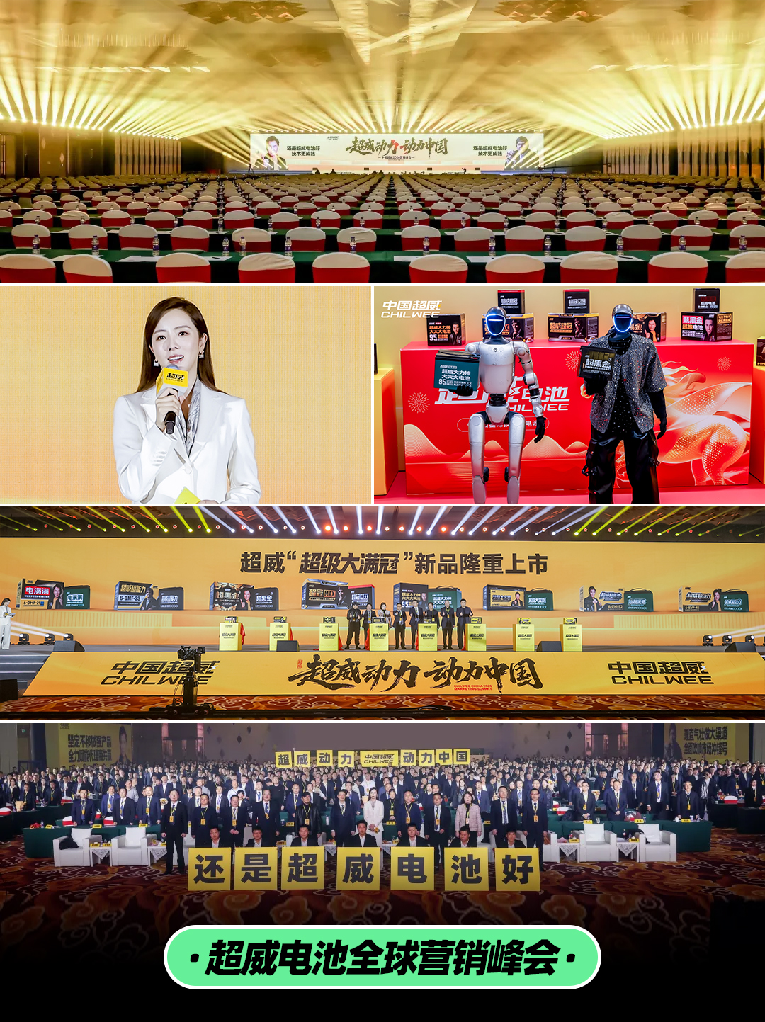 企业介绍推广笔记10.jpg