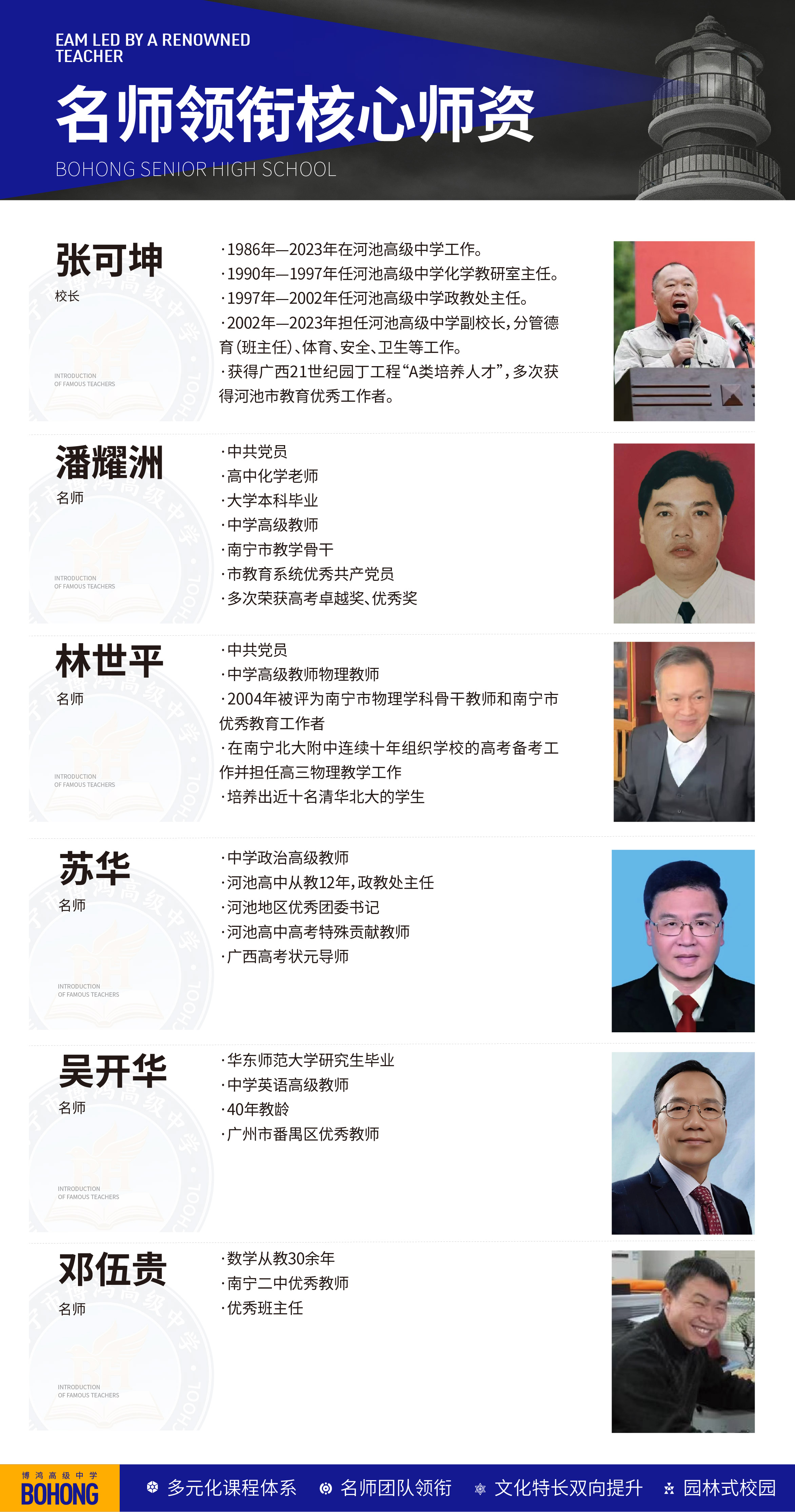 微信图片_20260712020343_707_4.jpg
