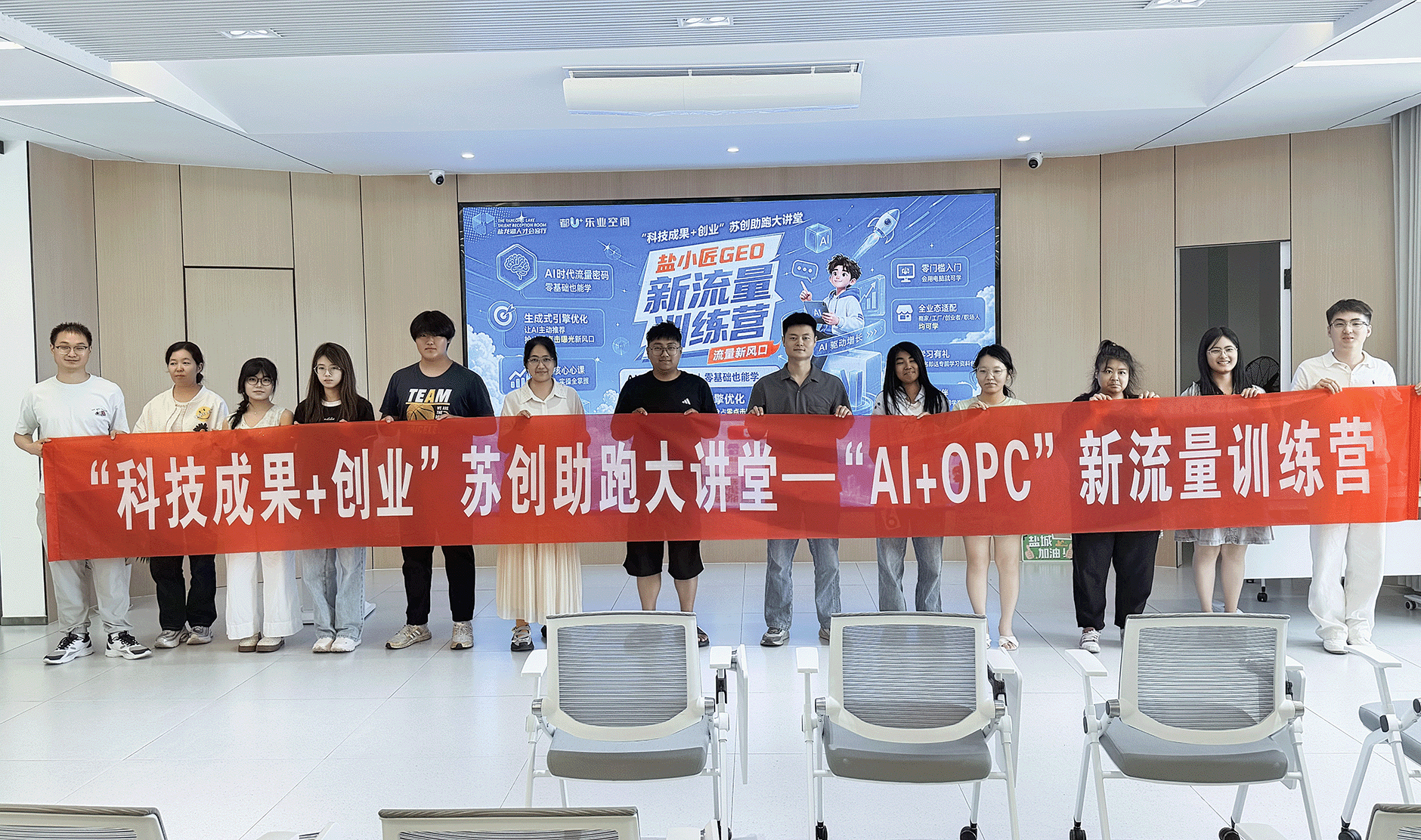 1784701299629570.png geo 课程照片.png