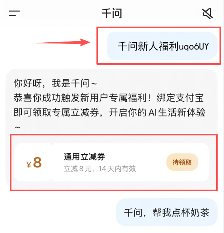 1785911869433403.png image.png