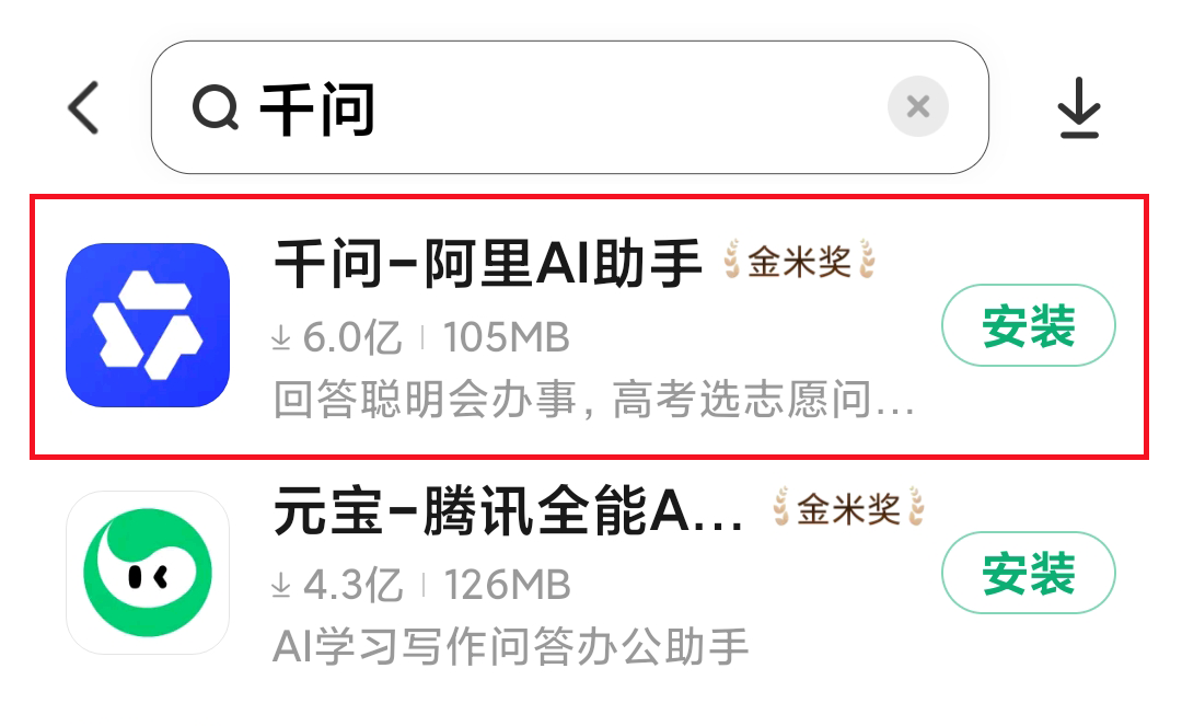 1785911969980441.png 商店.png
