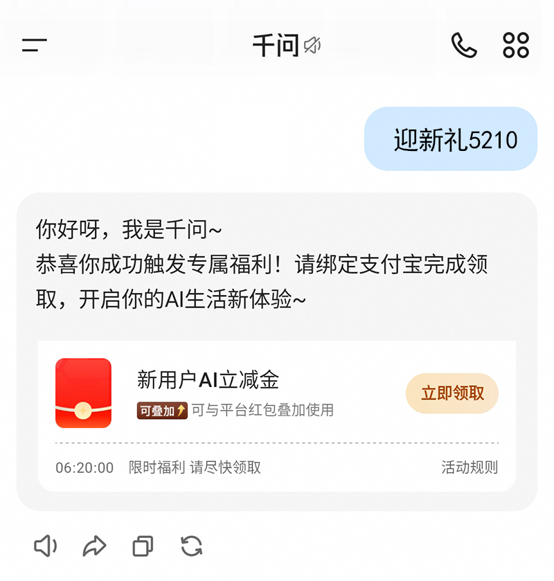 1790233259900858.png 5210.png